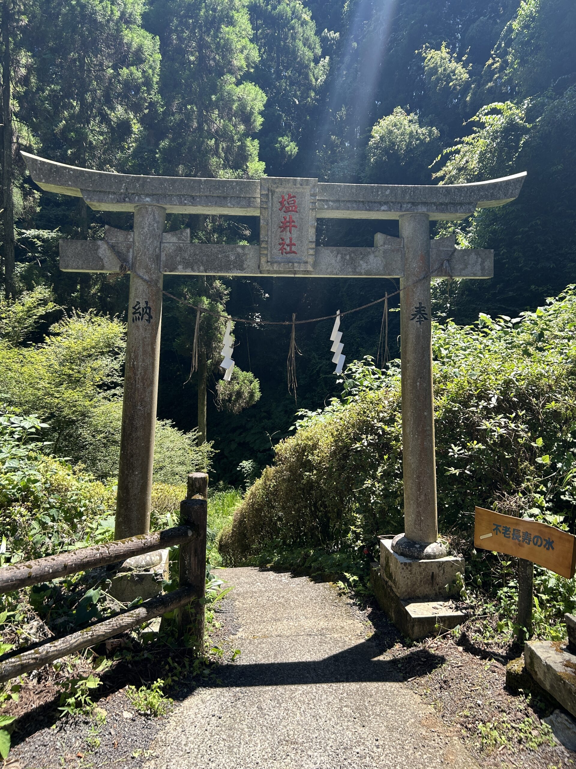 草 部 吉見 神社
